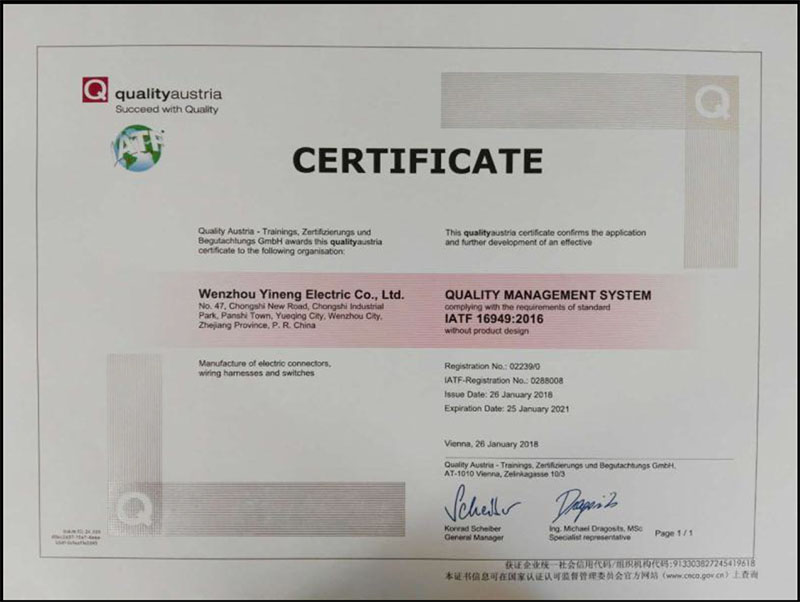 Passed IATF 16949 system renewal audit in February 2018