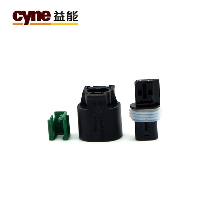 2 Pin Sealed Female Car Connector Housing 7023-1.0-21-20