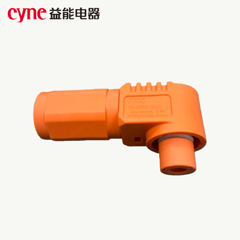 YN-ESC120T-O-16 120A正极母端储能连接器