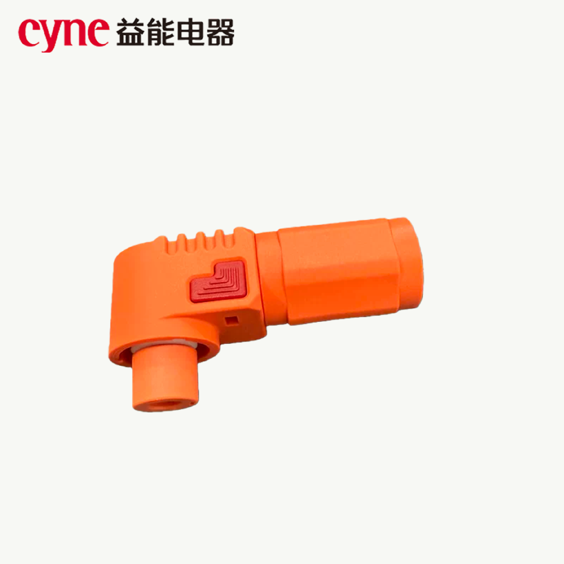 YN-ESC120T-O-16 120A正极母端储能连接器