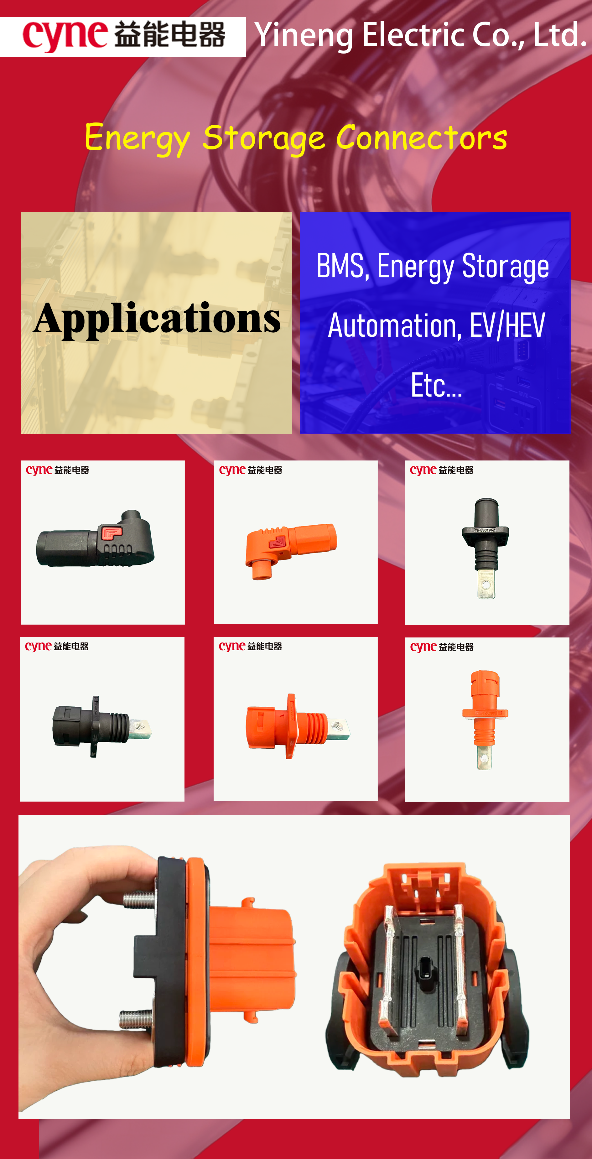 mic 储能详情页2.png